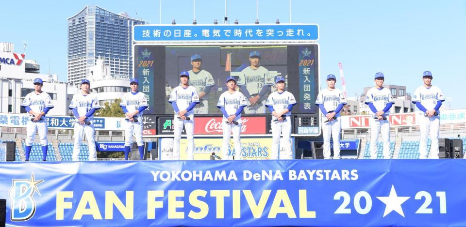 ファンにお披露目された新人選手（右から）ドラフト１位・小園健太、２位・徳山壮麿、３位・粟飯原龍之介、４位・三浦銀二、５位・深沢鳳介、６位・梶原昂希、育成１位・村川凪、育成２位・東出直也、育成３位・大橋武尊＝横浜（撮影・金田祐二）