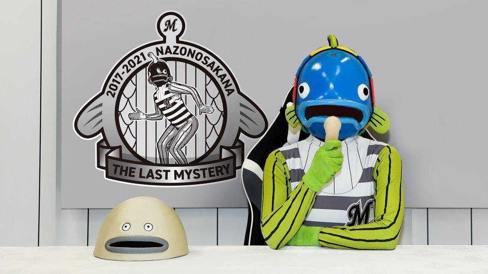 現役引退会見を行ったロッテ・謎の魚（球団提供）