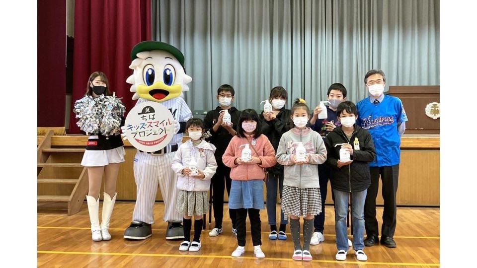 千葉市立登戸小学校で行われたちばキッズスマイルプロジェクト寄贈式（球団提供）