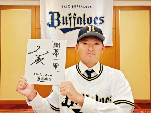 オリックス７位 小木田敦也投手が仮契約 任されたポジションで力を出し切る 野球 デイリースポーツ Online
