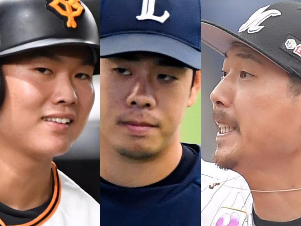 巨人・山下、西武・多和田、ロッテ・石崎