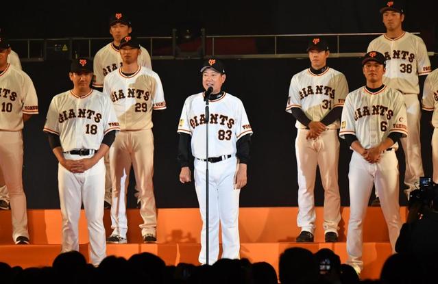 巨人・原監督　出てこい！球界トップクラス選手　Ｖ奪回へ「この経験を糧として」