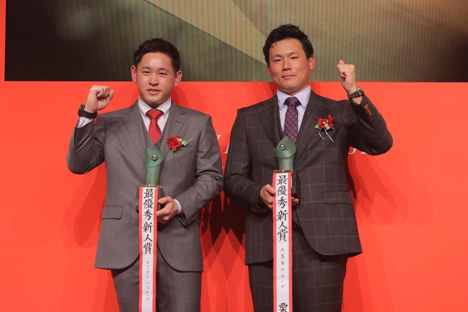 最優秀新人賞を受賞した（左から）オリックス・宮城、広島・栗林（代表撮影）