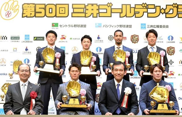 オリックス・宗　“ナカジマジック”で獲ったＧＧ賞　中嶋監督助言に「感謝してます」