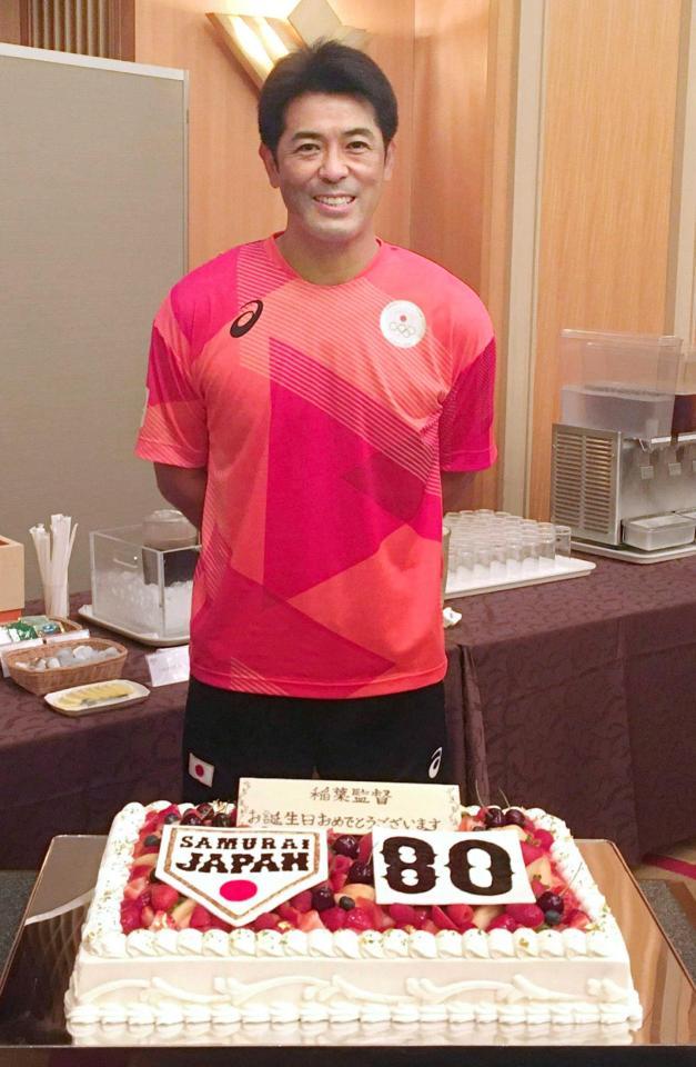 　誕生日ケーキに笑顔を見せる稲葉監督（ＮＰＢエンタープライズ提供）