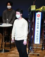 新人特別賞をくす玉で祝ってもらうＤｅＮＡ・牧。後方は京山＝港南区民文化センター（撮影・中田匡峻）