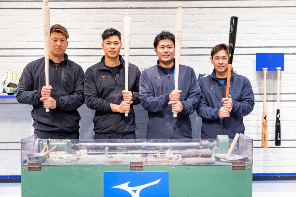 　バットを手にする（左から）杉本、佐藤、木下、宮城（ミズノ提供）