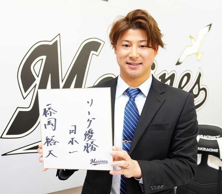 　大幅増となった藤岡