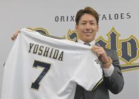 オリックス 吉田正が4億円で更改 背番号7への変更で糸井に連絡 オリックス 吉田正が4億円で更改 背番号7への変更で糸井に連絡