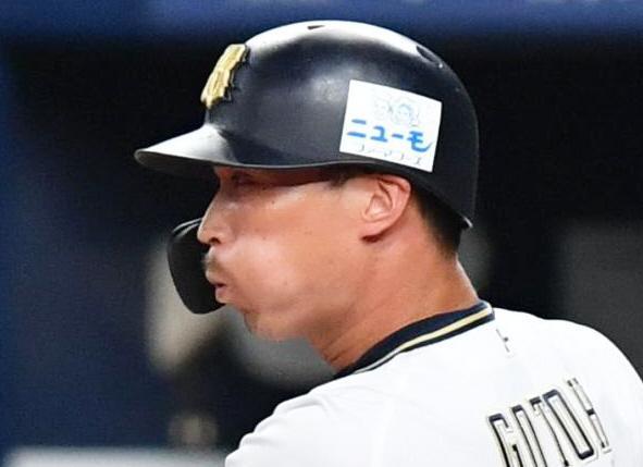 　オリックス・後藤