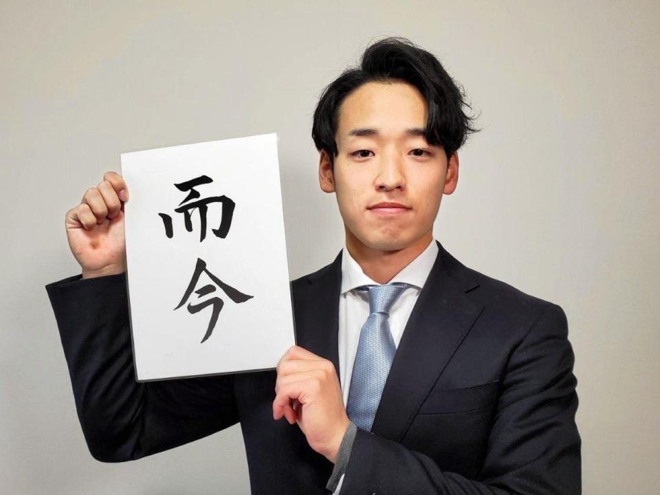 　大学の監督からいただいた言葉を持参し、入寮した渡部（球団提供）