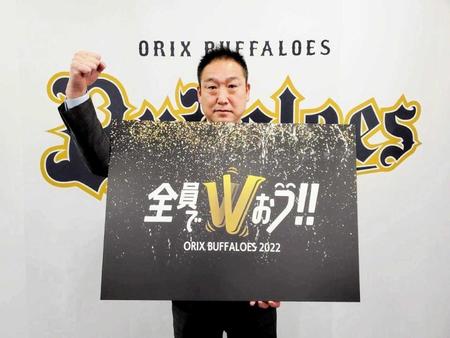 　キャッチコピーを手に意気込む中嶋監督（球団提供）