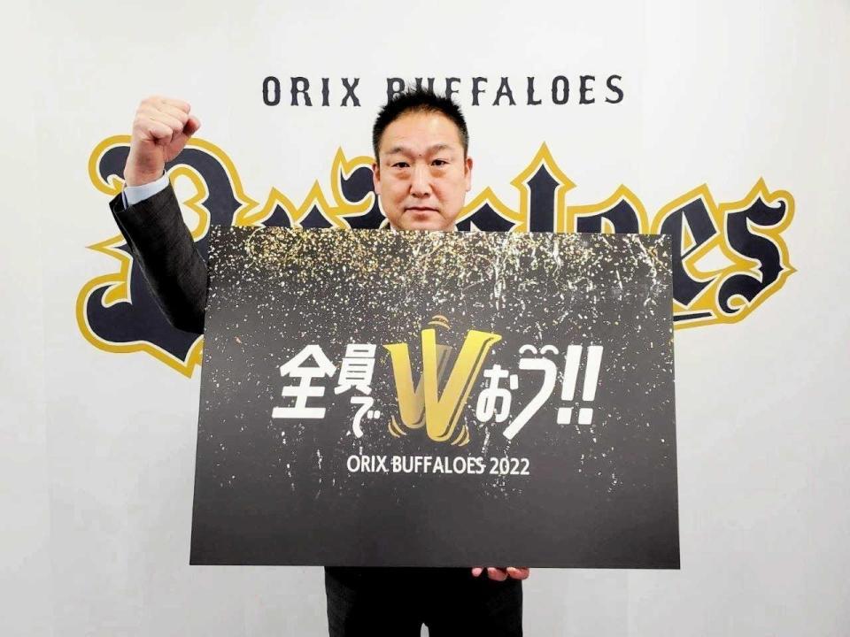 　キャッチコピーを手に意気込む中嶋監督（球団提供）