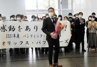 職員から来庁を歓迎されるオリックス・中嶋聡監督＝神戸市役所