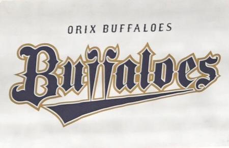 　オリックスの球団旗