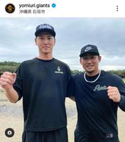 巨人のインスタグラム（＠ｙｏｍｉｕｒｉ．ｇｉａｎｔｓ）から