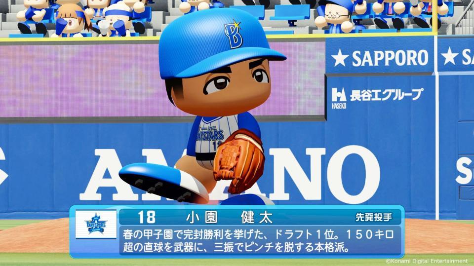 「パワプロ」最新作に登場したＤｅＮＡ・小園（コナミ提供）