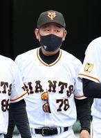 　巨人・金杞泰コーチ