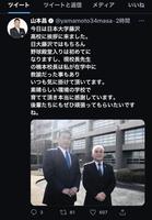 　山本昌氏のツイッター＠ｙａｍａｍｏｔｏ３４ｍａｓａより