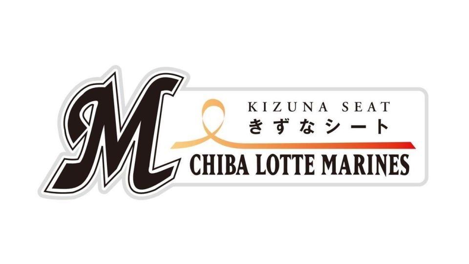 ２２年シーズンに「きずなシート」を設置（球団提供）