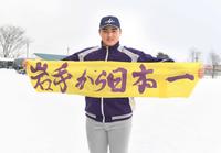 　センバツ出場が決まり、雪の中で意気込む花巻東・佐々木麟太郎（撮影・金田祐二）