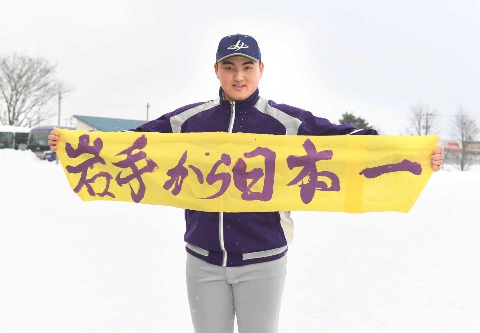 　センバツ出場が決まり、雪の中で意気込む花巻東・佐々木麟太郎（撮影・金田祐二）