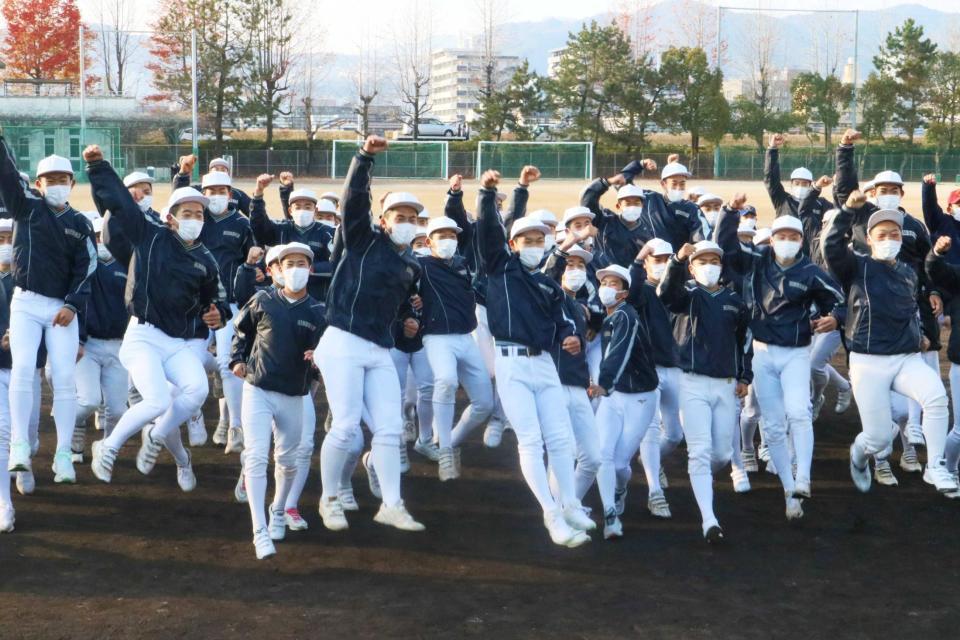 　２０年ぶり２２度目のセンバツ出場が決まり喜びを表現する広島商ナイン