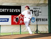 　キャンプ初日からブルペン入りした田中将