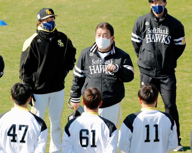ソフトバンク・藤本新監督“競争”「伝わっている」ベテラン陣もブルペン入り