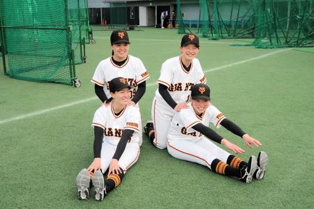 　ストレッチのポーズで笑顔を見せる巨人・女子野球チームの（後列左から）島野、吉安、（前列左から）山下、金満