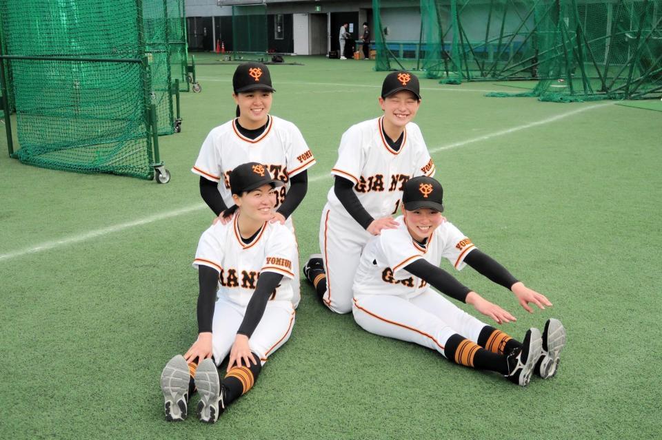　ストレッチのポーズで笑顔を見せる巨人・女子野球チームの（後列左から）島野、吉安、（前列左から）山下、金満
