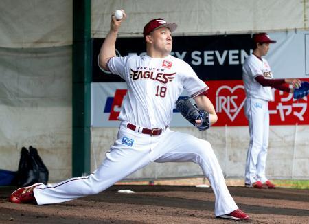 楽天田中将大、全球種交え５６球スプリットに手応え