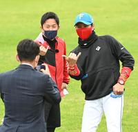 　二人でビッグボスポーズを決める赤星憲広氏と日本ハム・新庄剛志ビッグボス（撮影・高石航平）