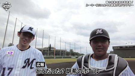 球団公式動画ＹｏｕＴｕｂｅで佐々木朗、松川若きバッテリーが話題に（球団提供）