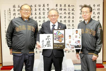　玉城知事（中央）を表敬訪問した巨人の今村球団社長（左）　巨人の星総務本部長（右）
