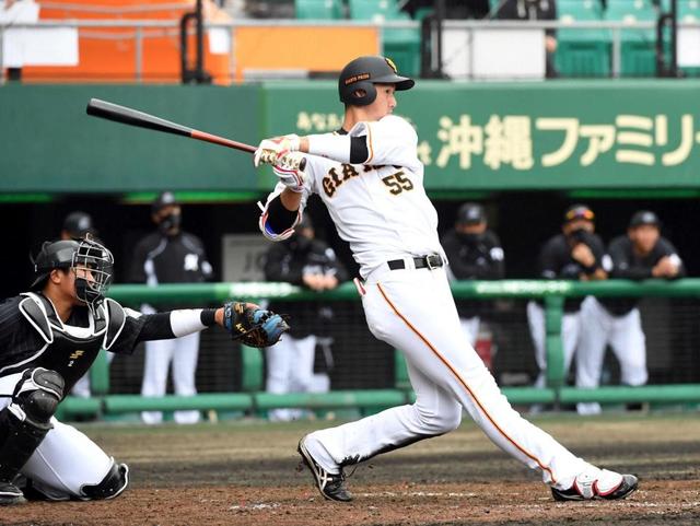 巨人・秋広４安打　原監督の助言功を奏した！