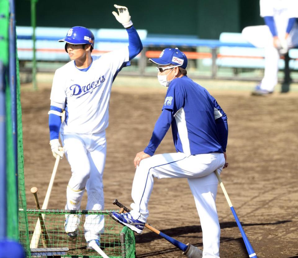 中日・立浪和義監督（右）は根尾昂の打撃練習を見守る＝１１日