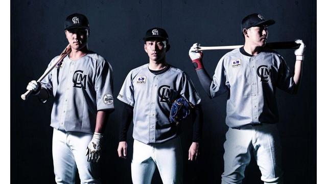 ロッテ「ALL FOR CHIBAユニホーム」リニューアル