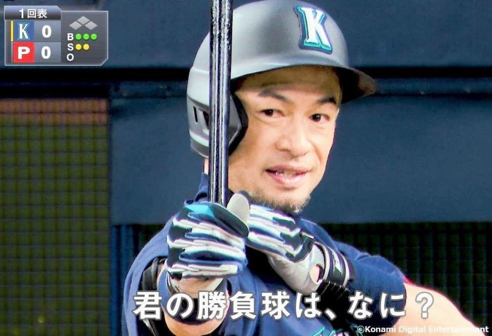 イチロー氏がついにプロスピａなどに登場 コナミとの大型コラボ決定 野球 デイリースポーツ Online