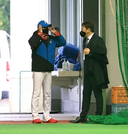 　ＯＢ会長の西崎幸広氏と話し込む新庄ビッグボス