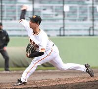 ２回を無安打無得点に抑えた巨人・山崎伊織＝沖縄セルラースタジアム那覇（撮影・佐藤厚）