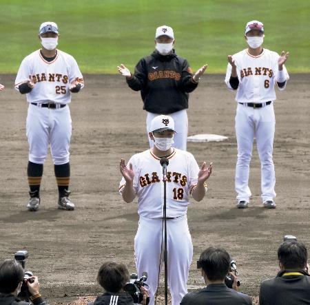 巨人、キャンプ打ち上げ原監督、若手底上げに成果