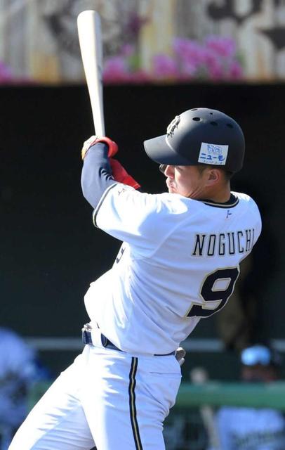 オリックス・ドラ２野口　関西学生Ｌ１００安打の強打持ち味