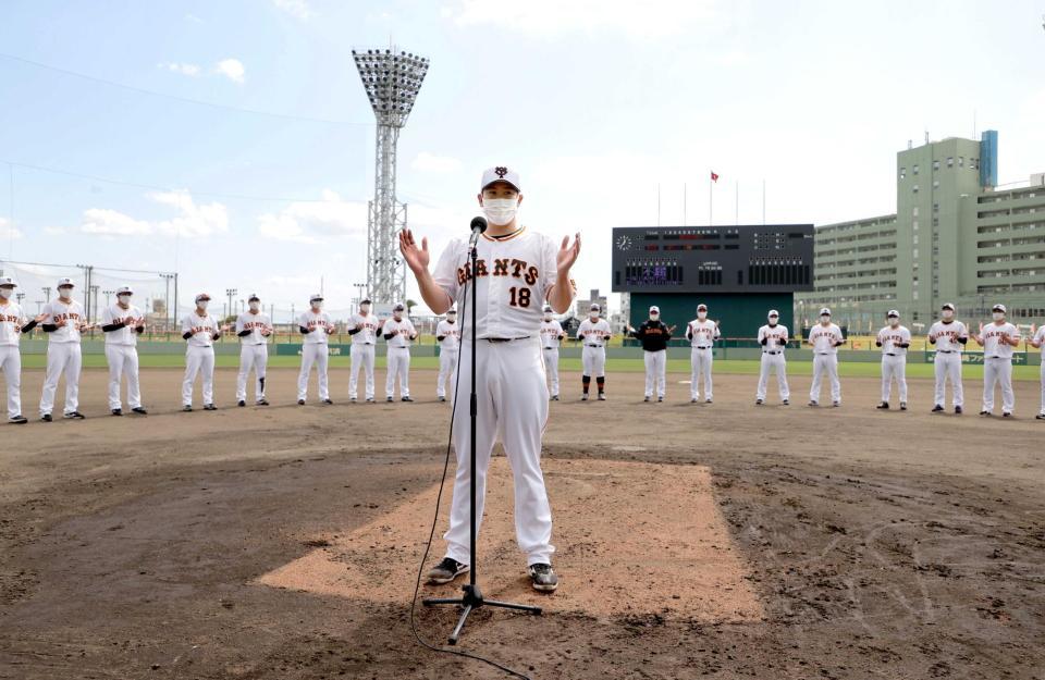 　マウンドで手締めの音頭を取る菅野