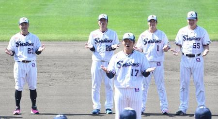 清水（手前）の掛け声で手締めを行う（後列左から）青木、高津監督、山田、村上（撮影・棚橋慶太）