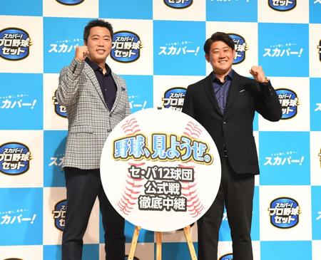 　ガッツポーズを決めてイベントを盛り上げる上原浩治氏（左）と松坂大輔氏（撮影・開出牧）