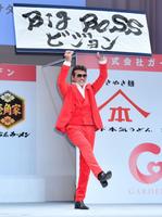 　ボードを笑顔で掲げる新庄ビッグボス（撮影・西岡正）