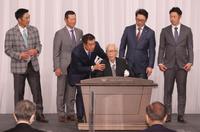 　渡辺恒雄主筆（中央）を囲んで記念撮影をする（左から）阿部コーチ、桑田コーチ、原監督、元木コーチ、亀井コーチ（代表撮影）