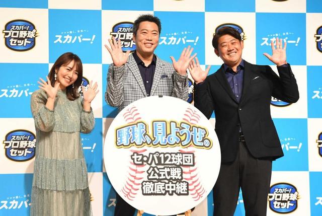 松坂氏、新庄Ｂボスに期待「野球界をいい意味でひっくり返してくれる」