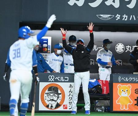 　７回、佐藤の先制適時二塁打に万歳して喜ぶ新庄ビッグボス（撮影・高石航平）